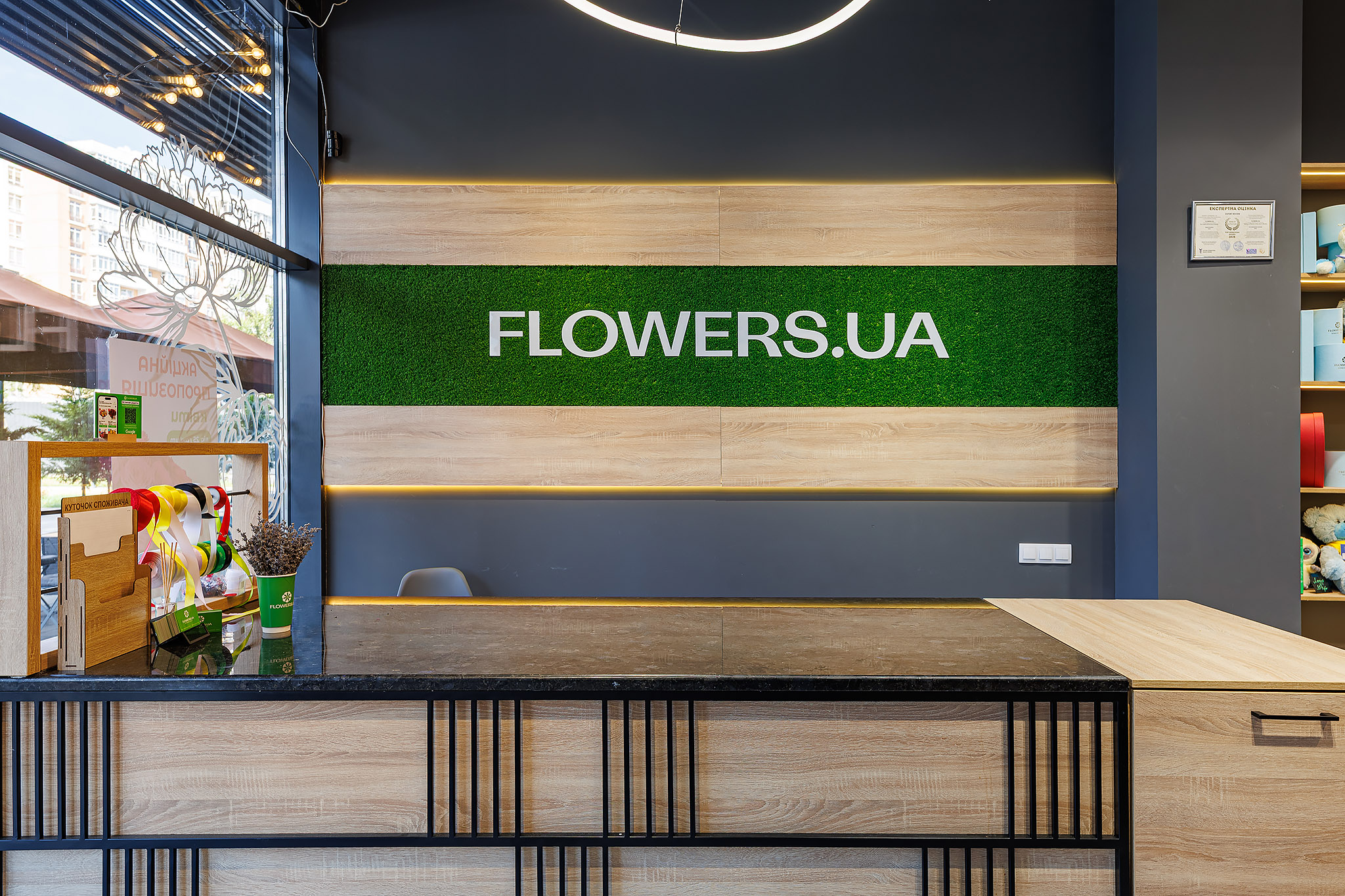 Магазин квітів Flowers UA