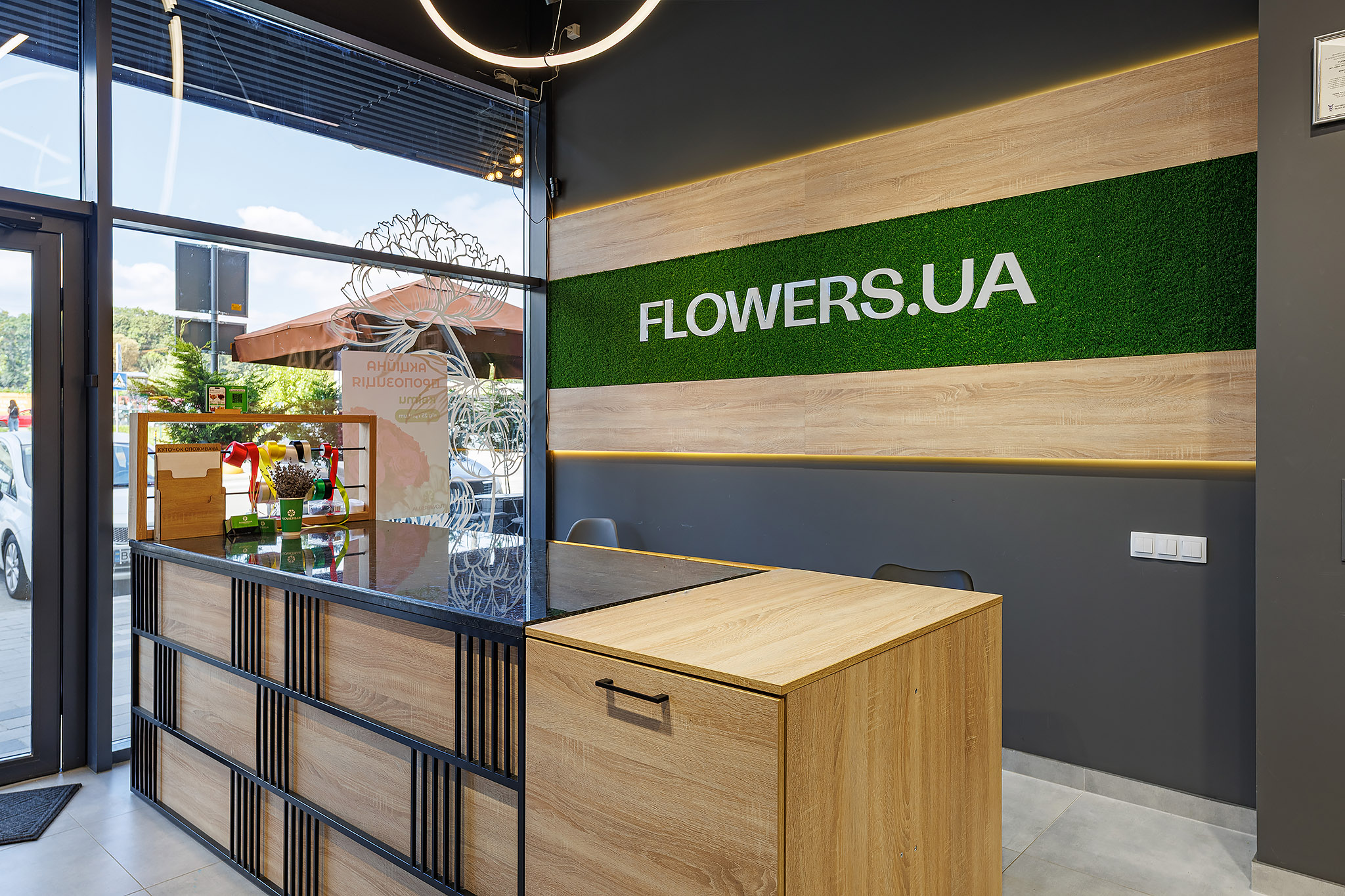 Магазин квітів Flowers UA