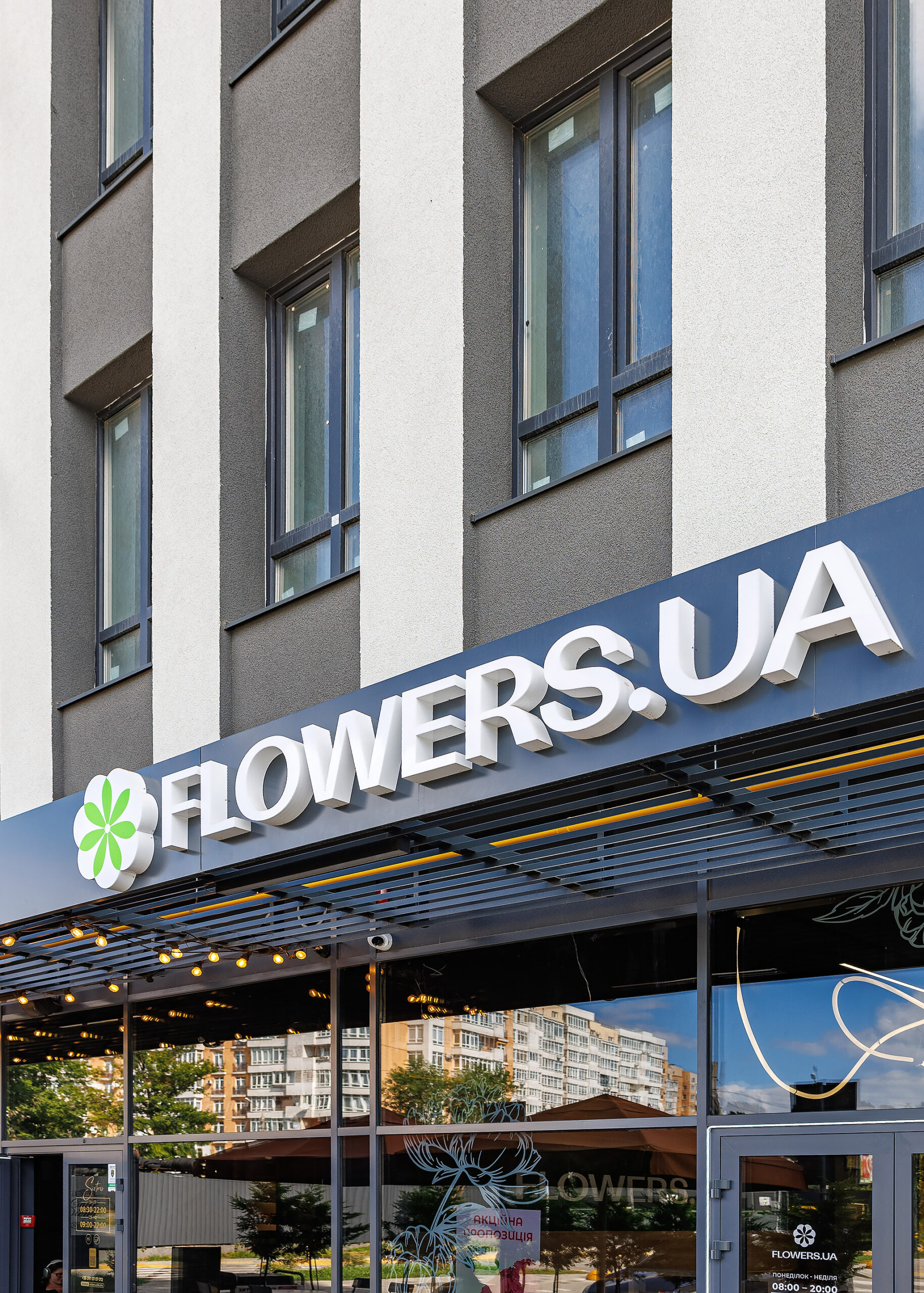 Магазин квітів Flowers UA