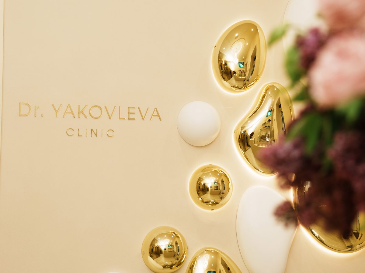 Dr. Yakovleva clinic