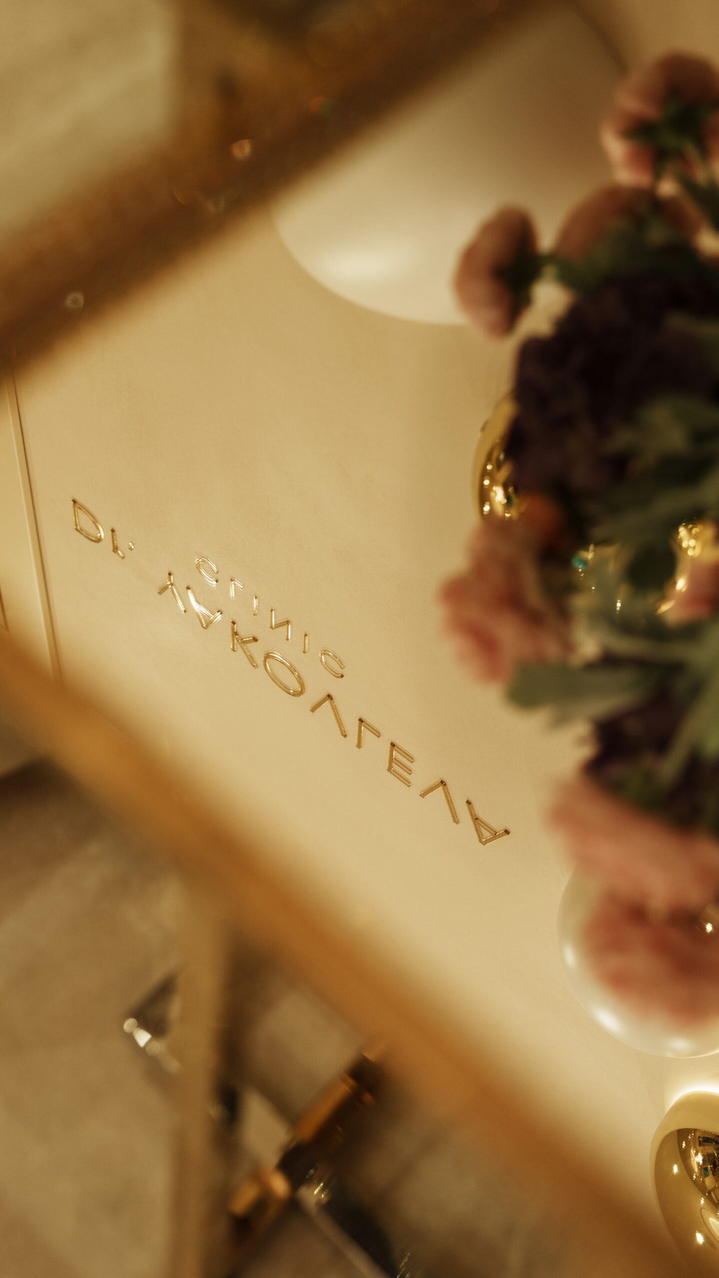Dr. Yakovleva clinic